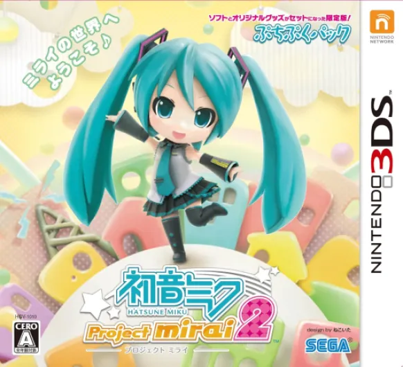 Hatsune Miku Project Mirai 2 Puchipuku Pack(Japan Import)